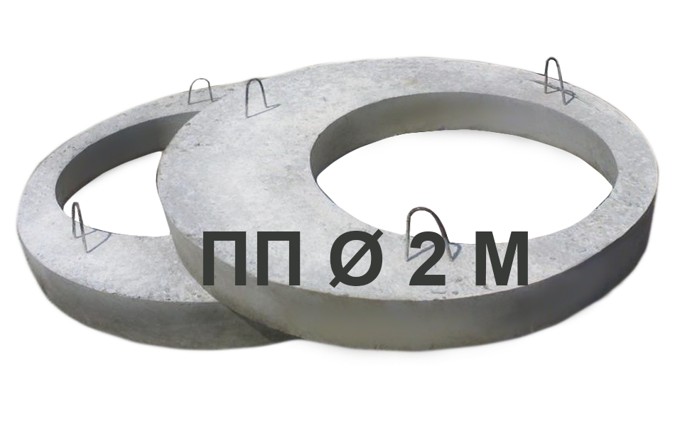 Бетонная крышка ПП 2